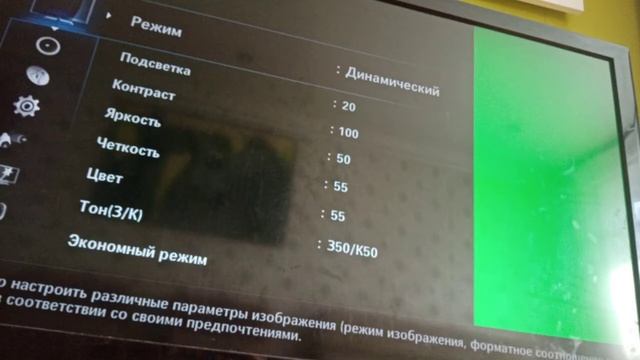 Хромакей без хромакея | хромакей своими руками | как пользоваться хромакеем смотреть онлайн