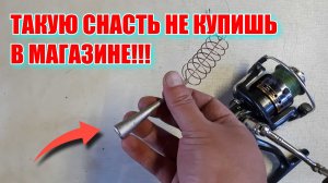 Такую снасть не купить в магазине! Моя любимая оснастка для ловли карася и другой мирной рыбы!