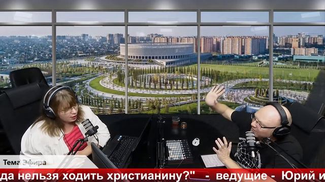 Бодрое утро 15.10 - "Куда нельзя ходить христианину?" смотреть онлайн