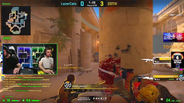 1/4 ТУРНИРА НА 15.000$ vs LazerCats (закрытые квалы) смотреть онлайн
