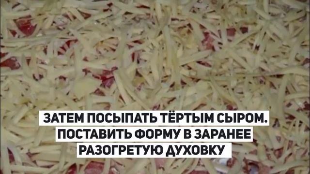 Картофельная запеканка с рыбой.Картофельная запеканка в духовке. смотреть онлайн