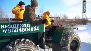 Тестируем вездеход который мы купили вместе с Жизнь Виа. Каракат и его проходимость, перевернемся?