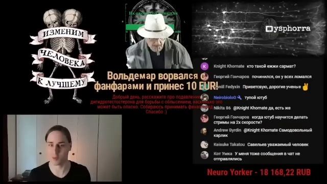 Нейробиолог: как стать умнее смотреть онлайн