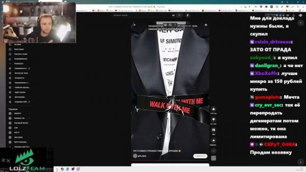 СТИНТ СМОТРИТ YOUTUBE SHORTS #5