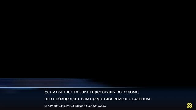 Мефисто ➤ Digimon Story Cyber Sleuth - Hacker'S Memory: Complete Edition #6 смотреть онлайн