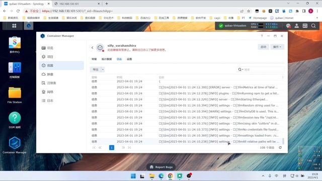 群晖NAS使用docker部署实时协作编辑器etherpad смотреть онлайн