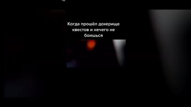 Когда ничего не боишься смотреть онлайн