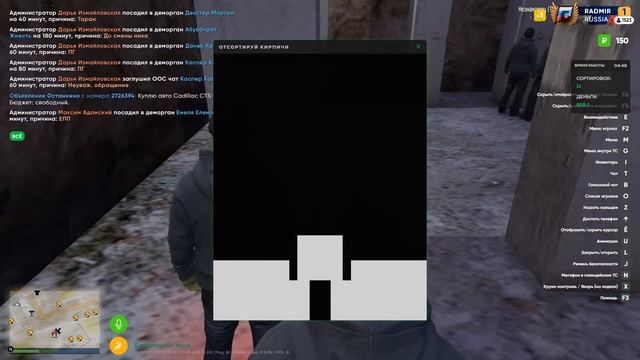 Криминальная Россия в GTA 5!!! Первые проблемы - GTA 5 CRMP смотреть онлайн