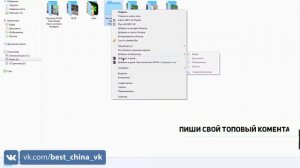 Не удалось найти этот элемент его больше нет в проверьте расположение в Windows КАК УДАЛИТЬ