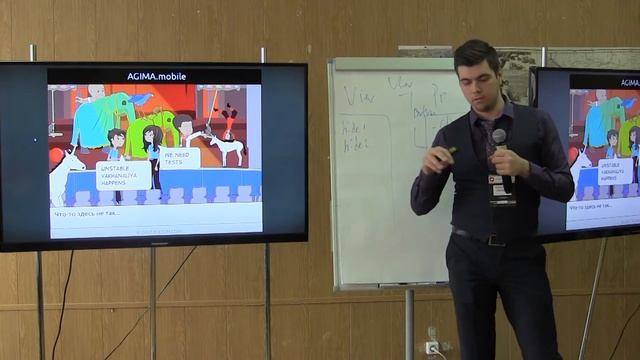 Александр Шитиков. AGIMA.Mobile. Кросс-платформенный VIPER смотреть онлайн