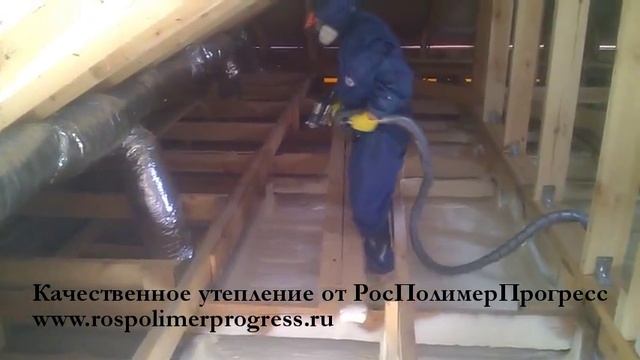 Утепления строящегося дома пенополиуретаном смотреть онлайн