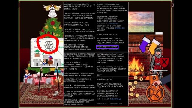 Другой взгляд. XRP. смотреть онлайн