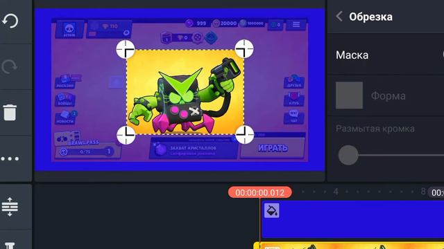 КАК СДЕЛАТЬ ФУТАЖ BRAWL STARS ✌️ 😎 🌟 смотреть онлайн