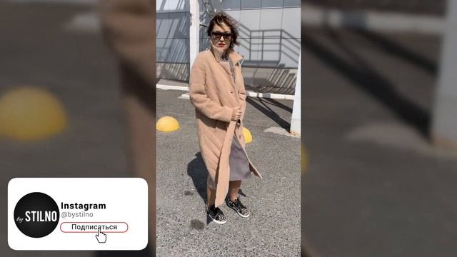 Бежевое пальто на раннюю осень смотреть онлайн