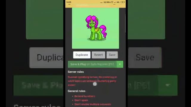 КАК СДЕЛАТЬ ЦВЕТОЧНУЮ ПОНИ в ИГРЕ "PONI TOWN" с СИЛОЙ ЦВЕТОВ смотреть онлайн