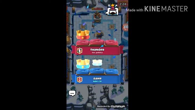 Играю в клеш рояль прохожу испытание (1серия)!! смотреть онлайн