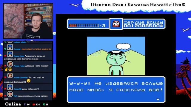 26 000 подписчиков! 8-bit A to Z Challenge! - Часть 2 смотреть онлайн