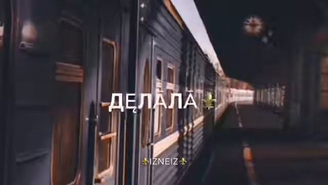 ПЕСНЯ С НАДПИСЬЮ✨ смотреть онлайн