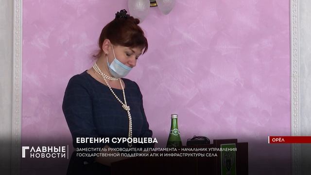 Россельхознадзор поможет орловским пчёлам выжить
