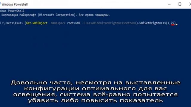 Как настроить яркость монитора смотреть онлайн