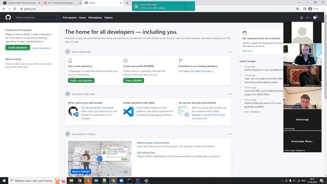 Урок №0 - Введение. Настройка окружения: Intellij idea, git смотреть онлайн
