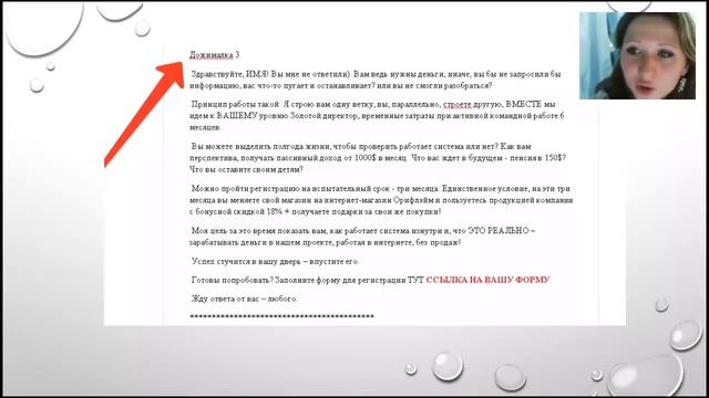 Татьяна Петрова, Успешный Старт онлайн смотреть онлайн