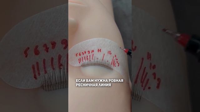Схема лиса. Наращивание ресниц. / 2д / 3 д/ 4 д смотреть онлайн