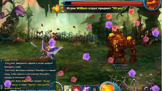 Верность Драконов (Логово и Викторина) смотреть онлайн