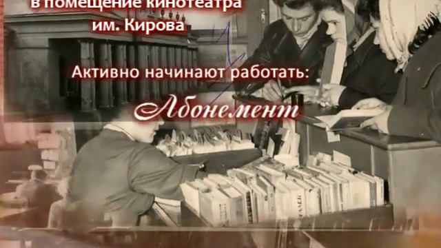 Библиотеке Пушкина г. Каменск-Уральский 115 лет смотреть онлайн