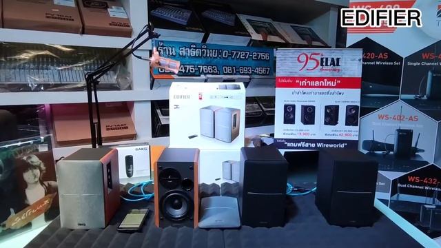 รีวิว EDIFIER รุ่น R1280DB ลำโพงมอนิเตอร์คุณภาพดีราคาดี ชมสินค้าได้ที่ร้านสาธิตวิทยุ смотреть онлайн