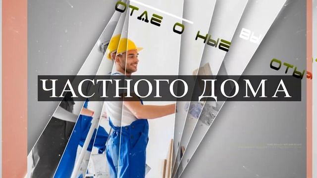 Приветствие слайд шоу смотреть онлайн