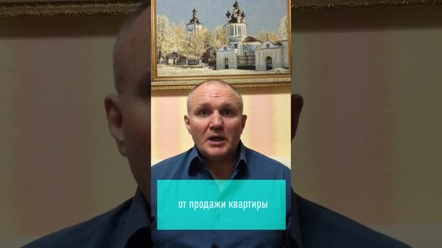 Новая схема мошенничества с жильем смотреть онлайн