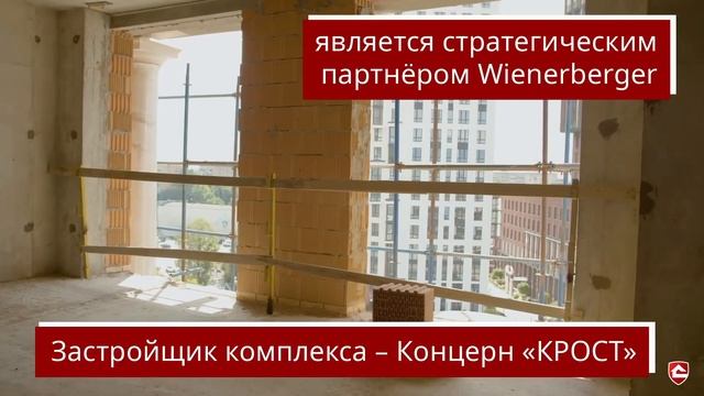ЖК Невский с применением материалов Wienerberger смотреть онлайн