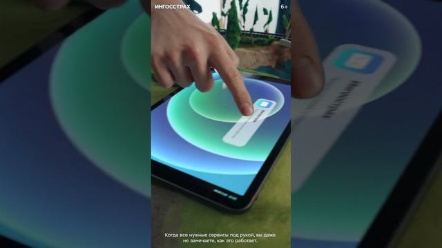 Мастерство и Вдохновение