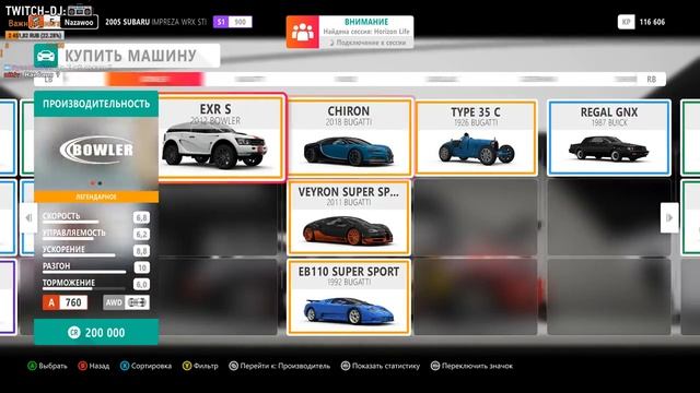 Forza Horizon 4 #2 смотреть онлайн