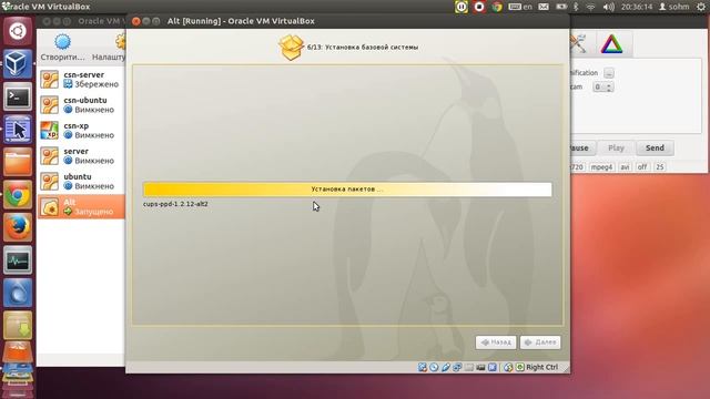 Установка ОС Linux Alt смотреть онлайн