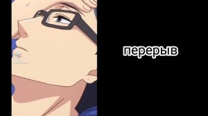 ///Реакция хашира на т/и✨🔥///Часть 1///