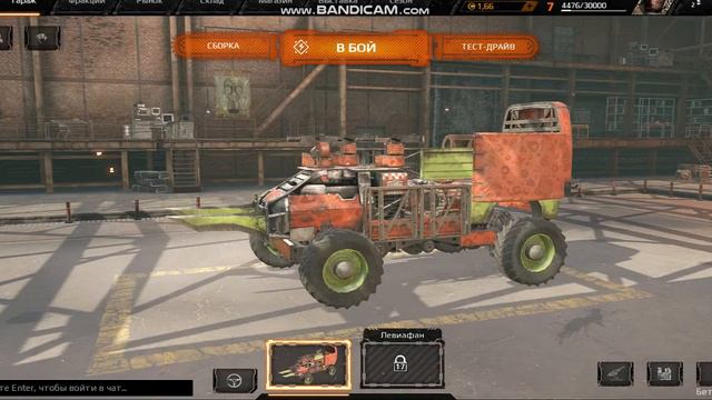 bandicam 2017 09 14 00 13 21 262 смотреть онлайн