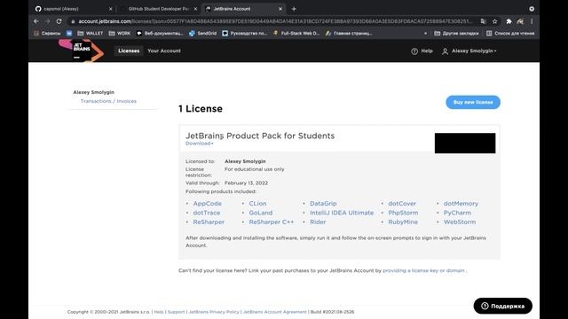 Как получить лицензию на IDE JetBrains (2021) смотреть онлайн
