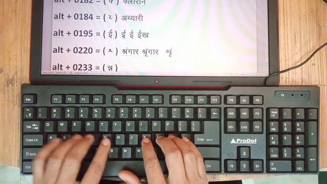 Advance alt codes Hindi Typing || Hindi me shringar kaise type kare || UPPCL Typing смотреть онлайн