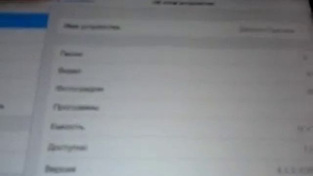 Ipad mini 2 «Начало» смотреть онлайн