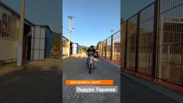 Kayo classic на полуавтомате ? Научим катать за пару минут ? #enduro #прокат #2023 #геленджик смотреть онлайн