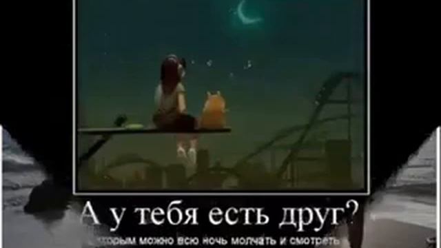 Спасибо друзья, за то что вы есть смотреть онлайн