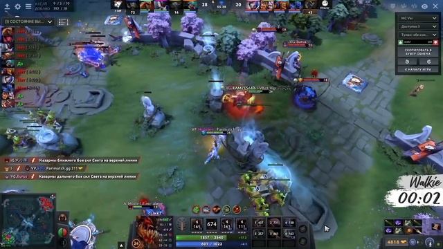 Рэпер комментирует Dota 2 | Walkie против Вилата и Бафика смотреть онлайн