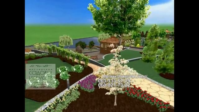 Интерактивная 3D визуализация ландшафтного проекта смотреть онлайн