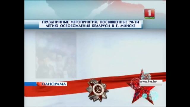 3 июля будет праздник! смотреть онлайн