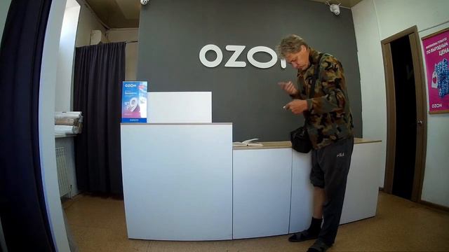 Офис Доставлено в пункт выдачи 192 смотреть онлайн