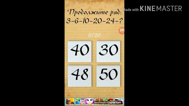 ПРОХОДИМ IQ TEST ! смотреть онлайн