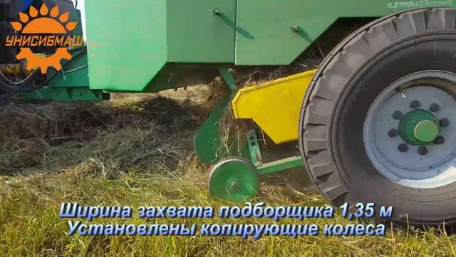 Пресс подборщик ПР 120, Унисибмаш Новосибирск ролик смотреть онлайн