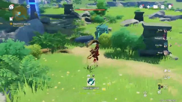 +18 СТРИМ ПО ИГРЕ: GENSHIN IMPACT смотреть онлайн